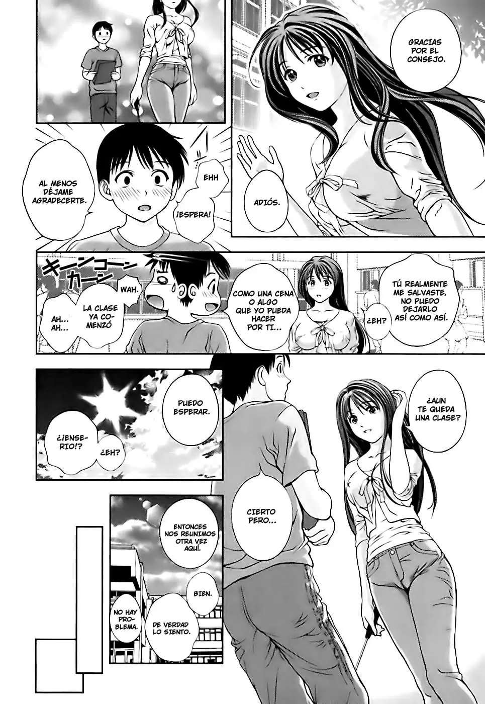 Glass no Megami capítulo 1, página 14