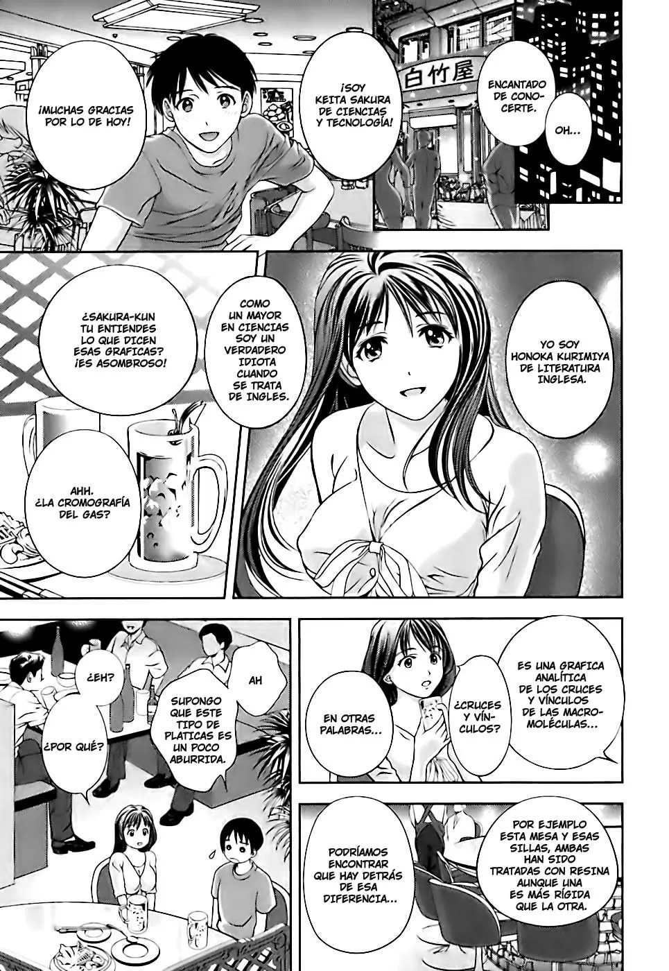 Glass no Megami capítulo 1, página 15