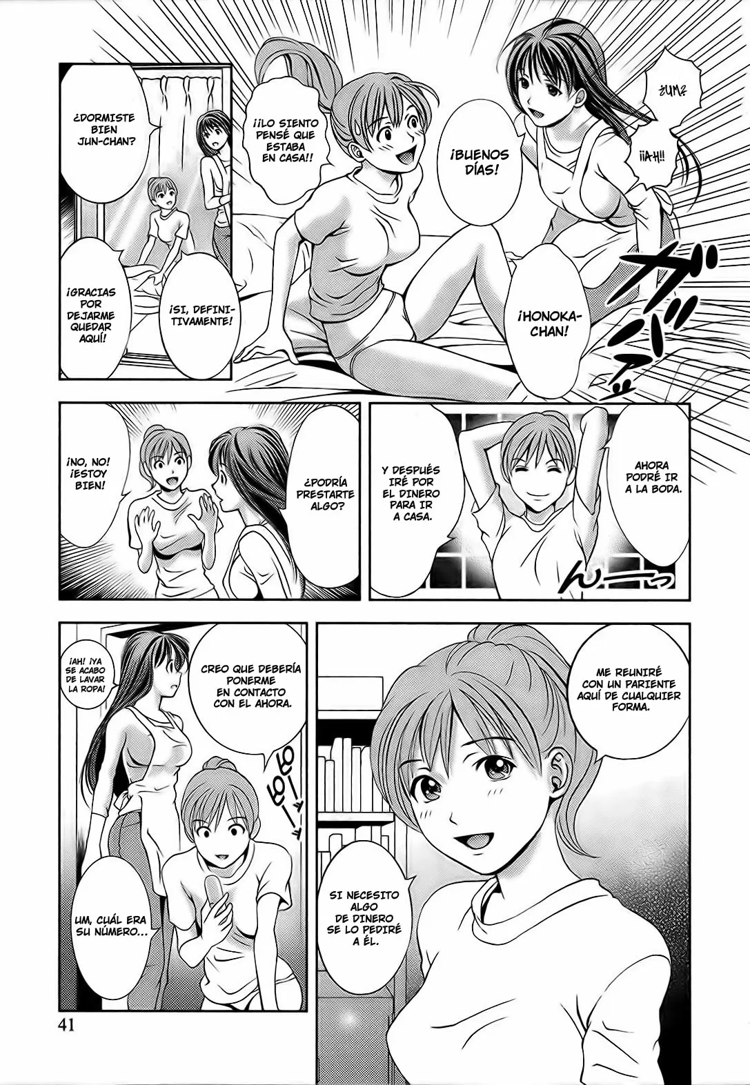 Glass no Megami capítulo 11, página 13