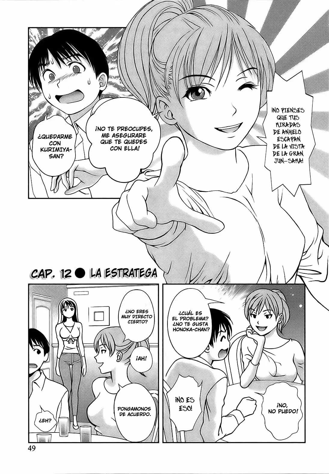 Glass no Megami capítulo 12, página 1