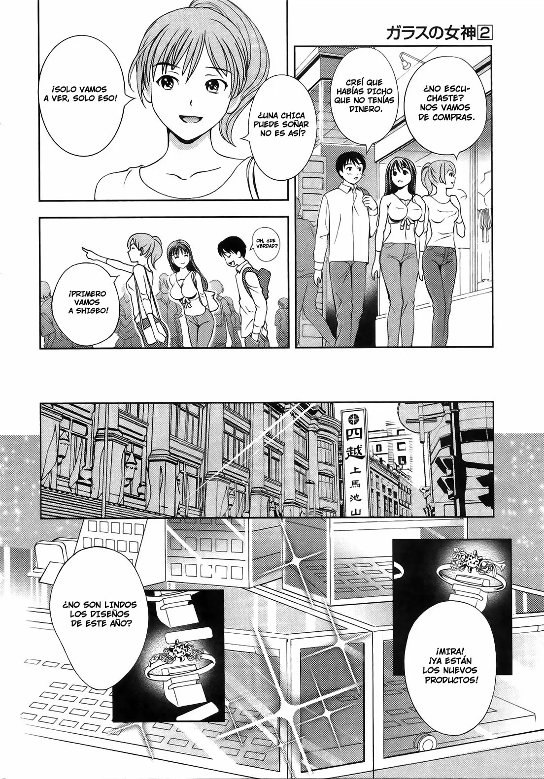 Glass no Megami capítulo 12, página 4