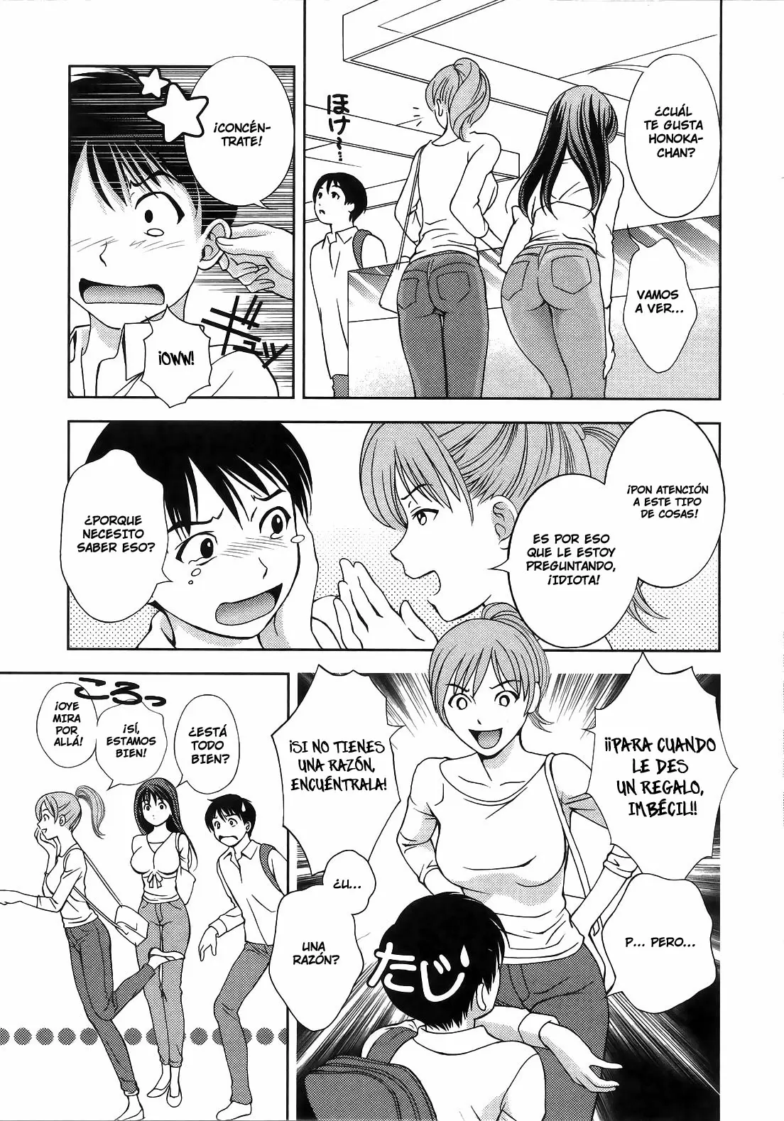 Glass no Megami capítulo 12, página 5