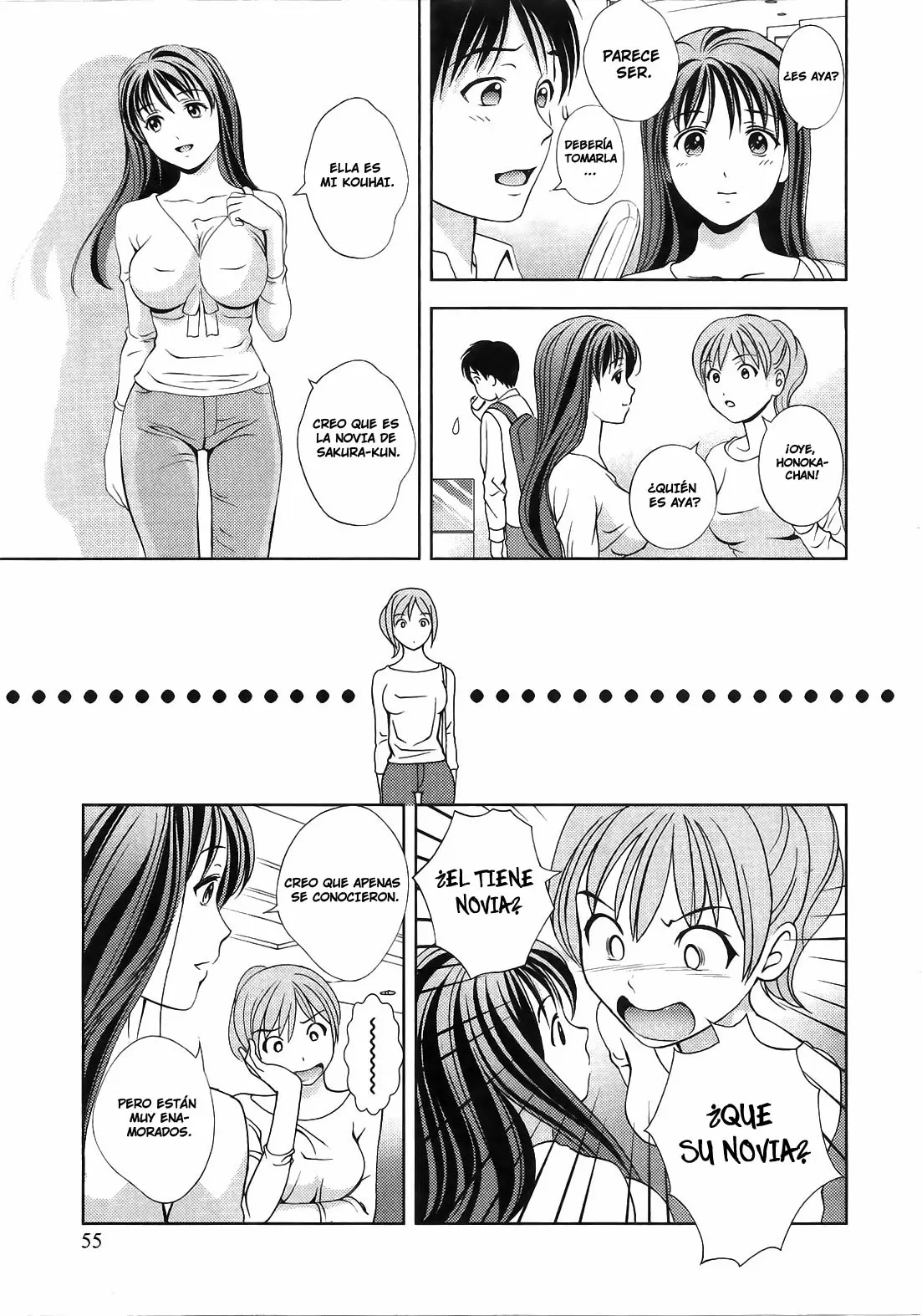 Glass no Megami capítulo 12, página 7