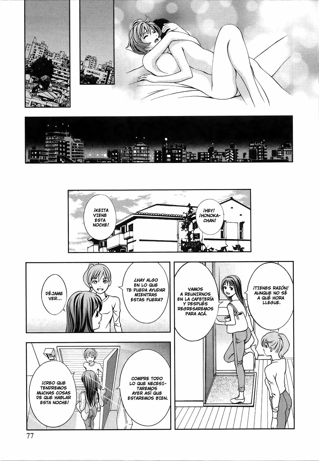 Glass no Megami capítulo 13, página 12