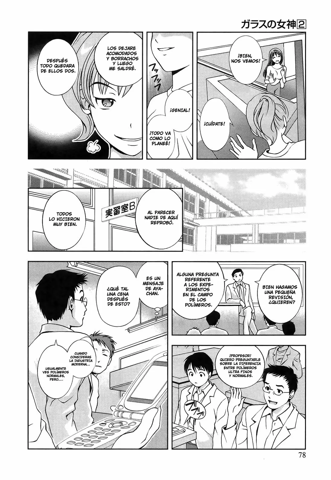 Glass no Megami capítulo 13, página 13