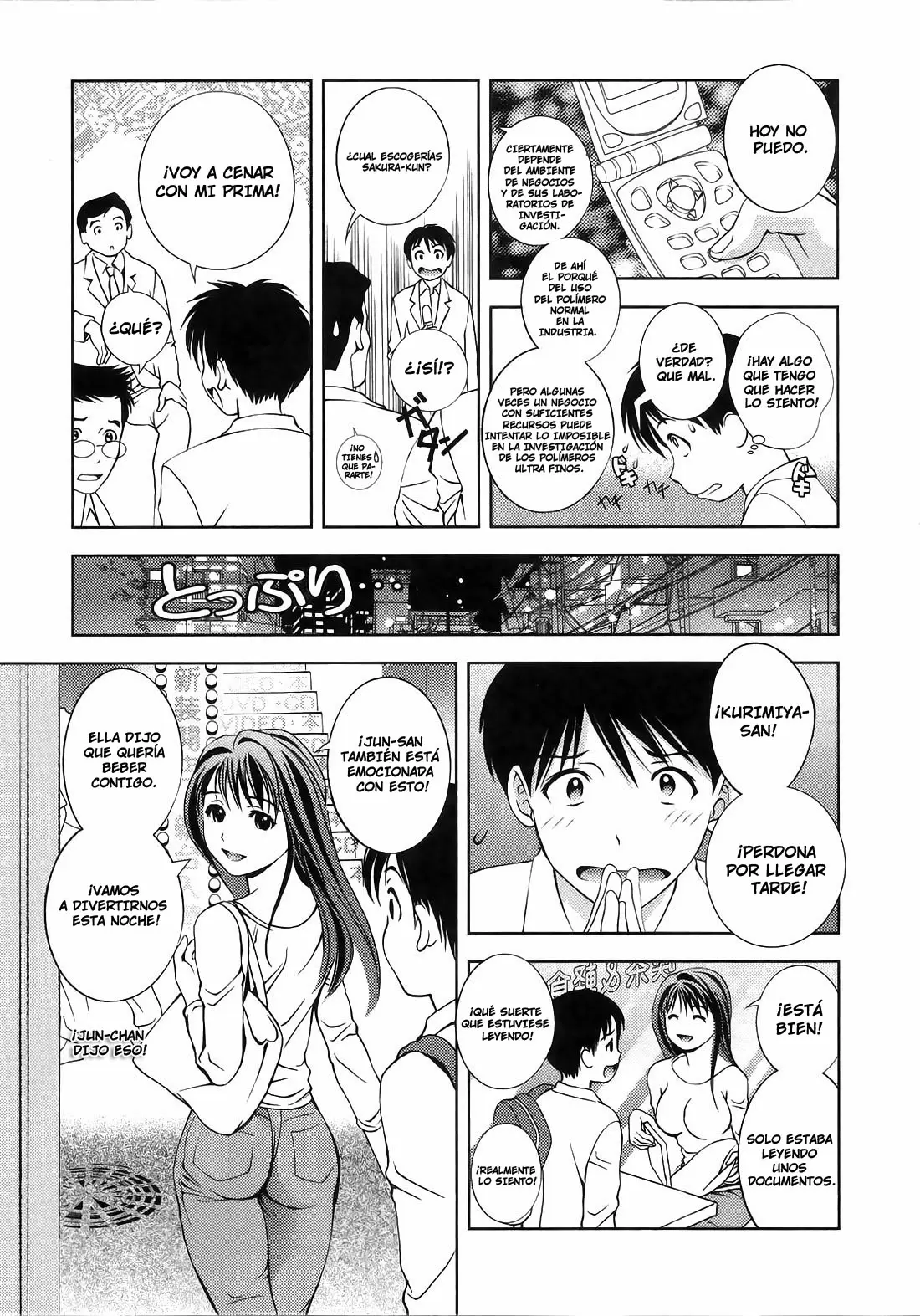 Glass no Megami capítulo 13, página 14