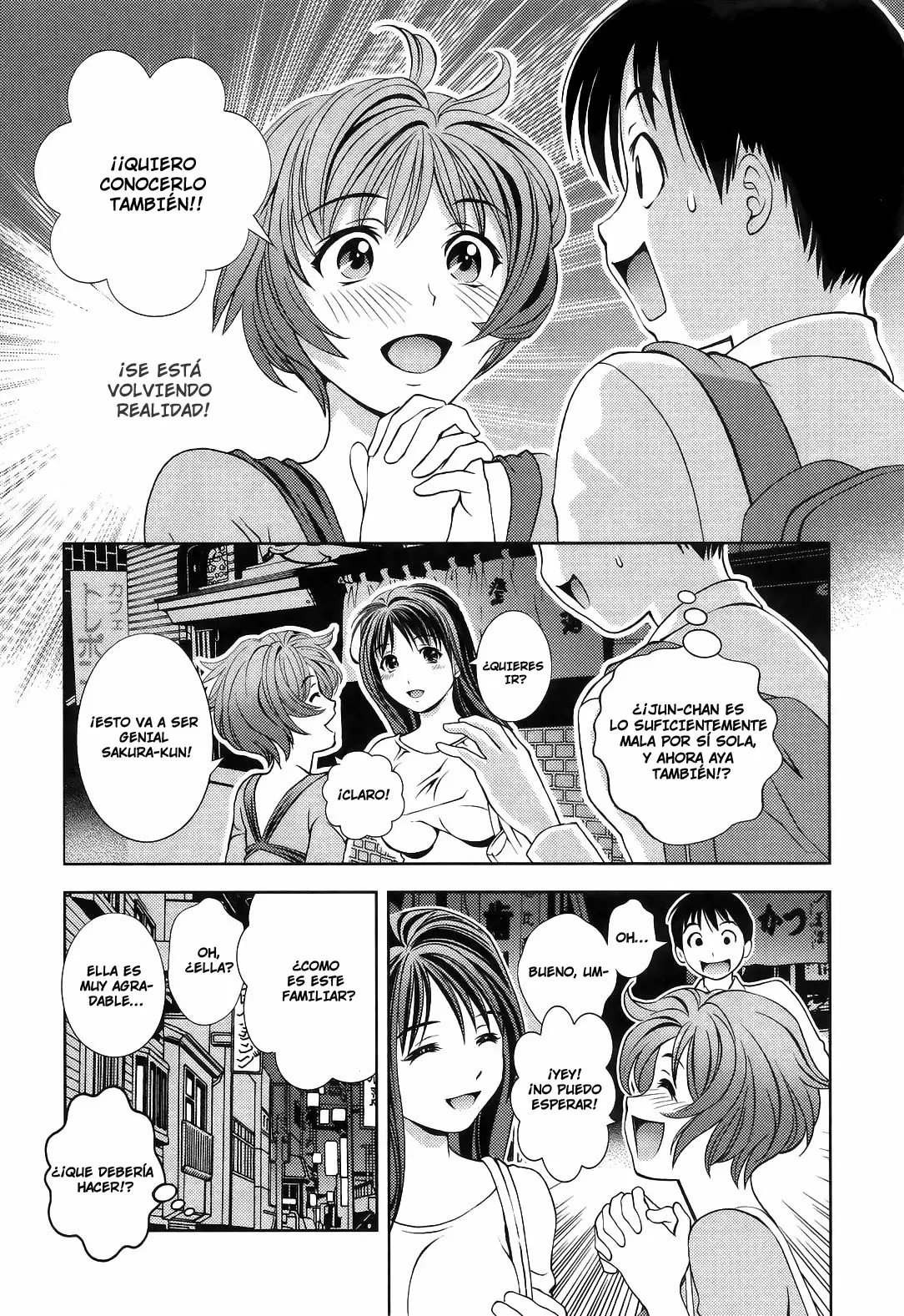 Glass no Megami capítulo 13, página 16