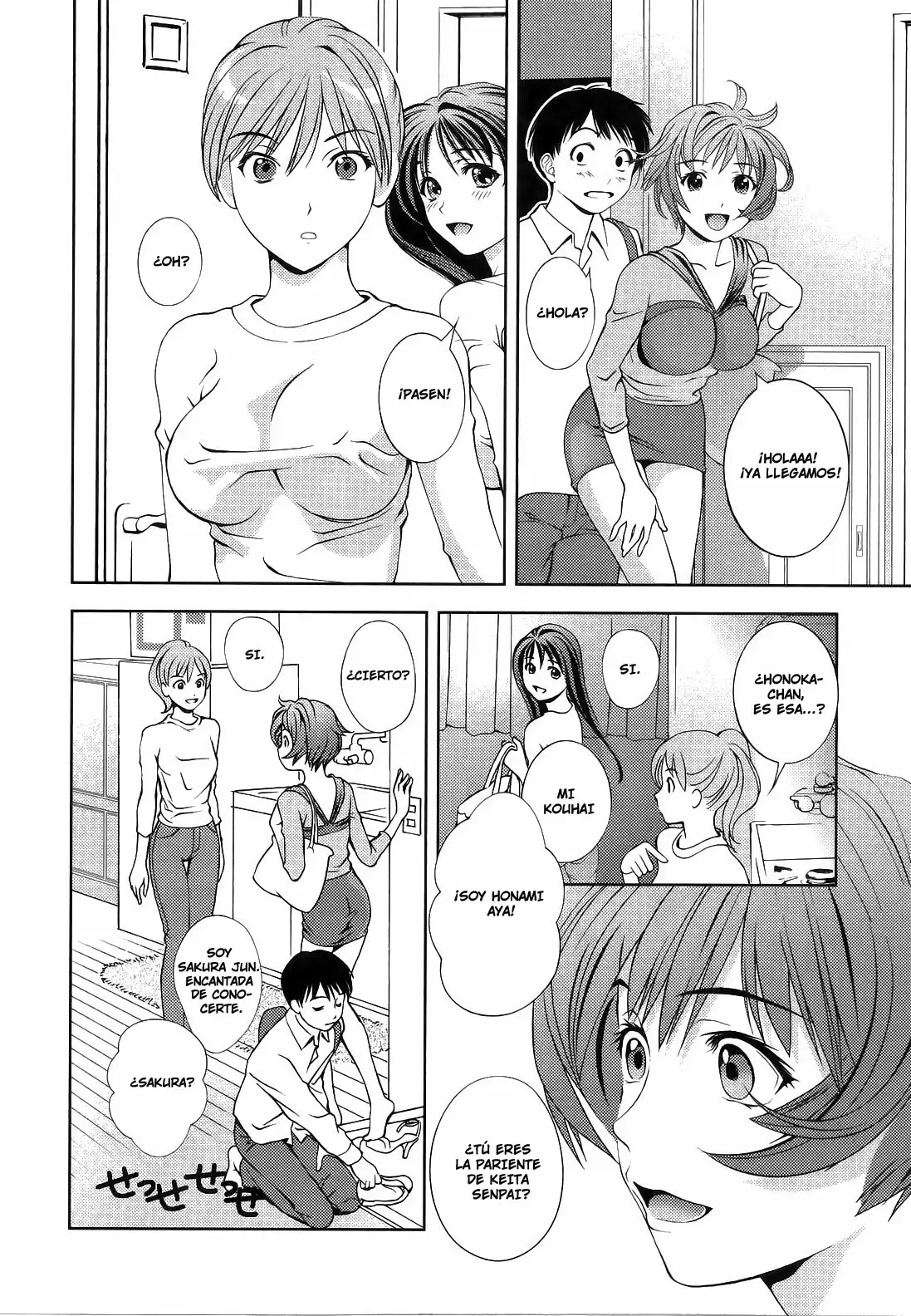 Glass no Megami capítulo 13, página 17