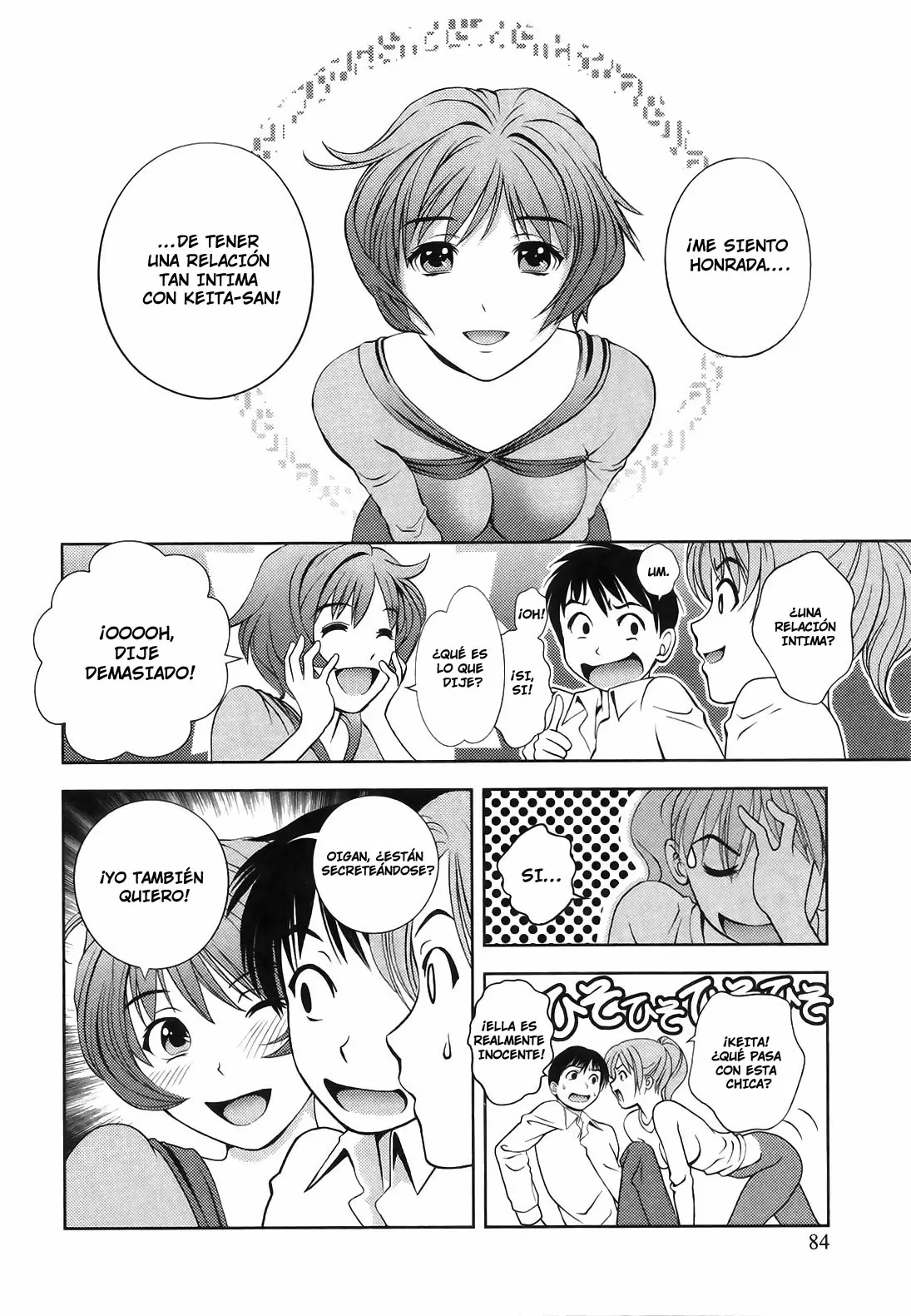 Glass no Megami capítulo 13, página 19