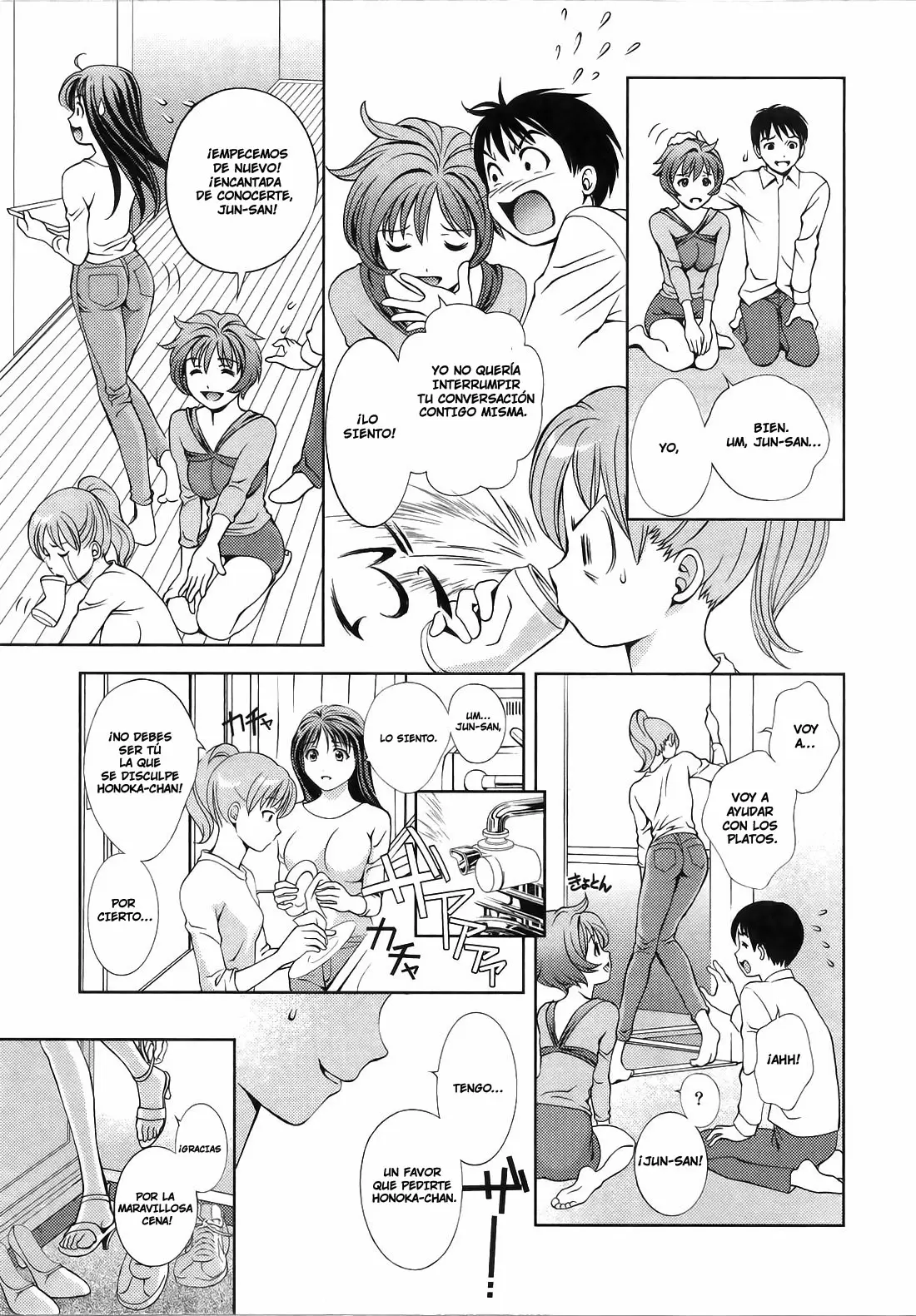 Glass no Megami capítulo 13, página 22