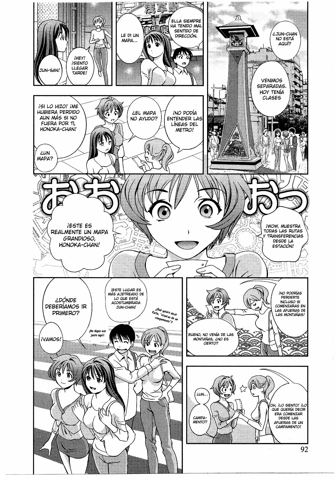 Glass no Megami capítulo 14, página 3