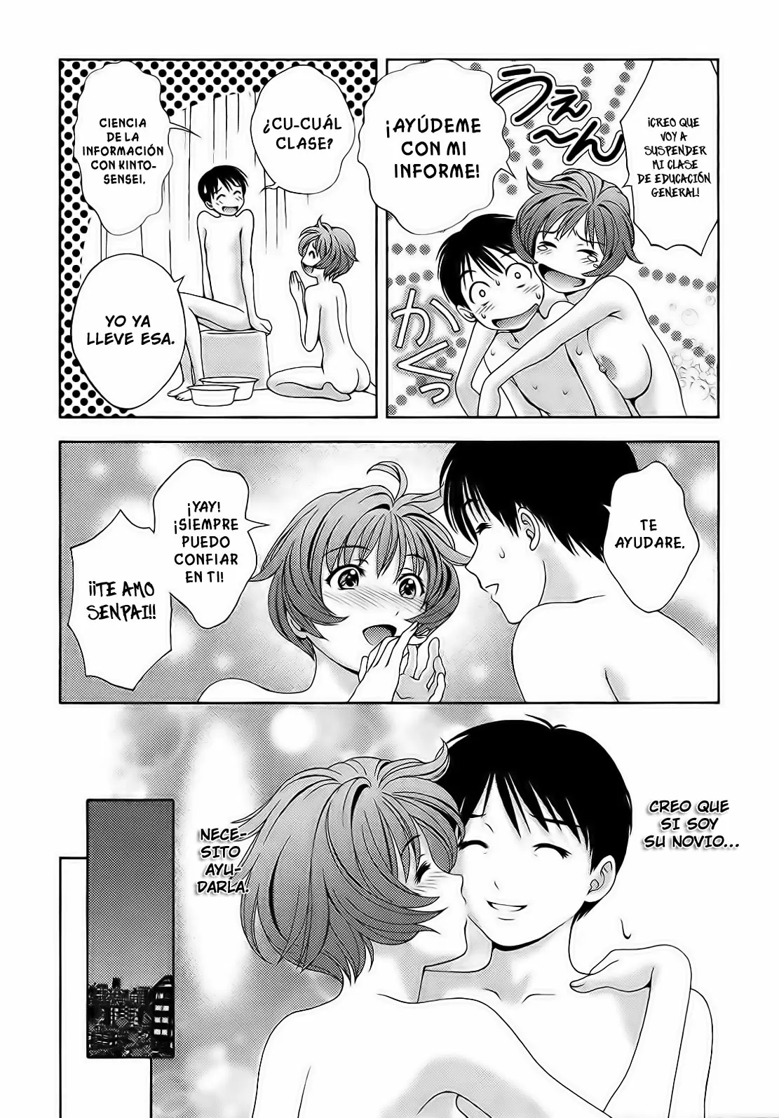 Glass no Megami capítulo 16, página 12
