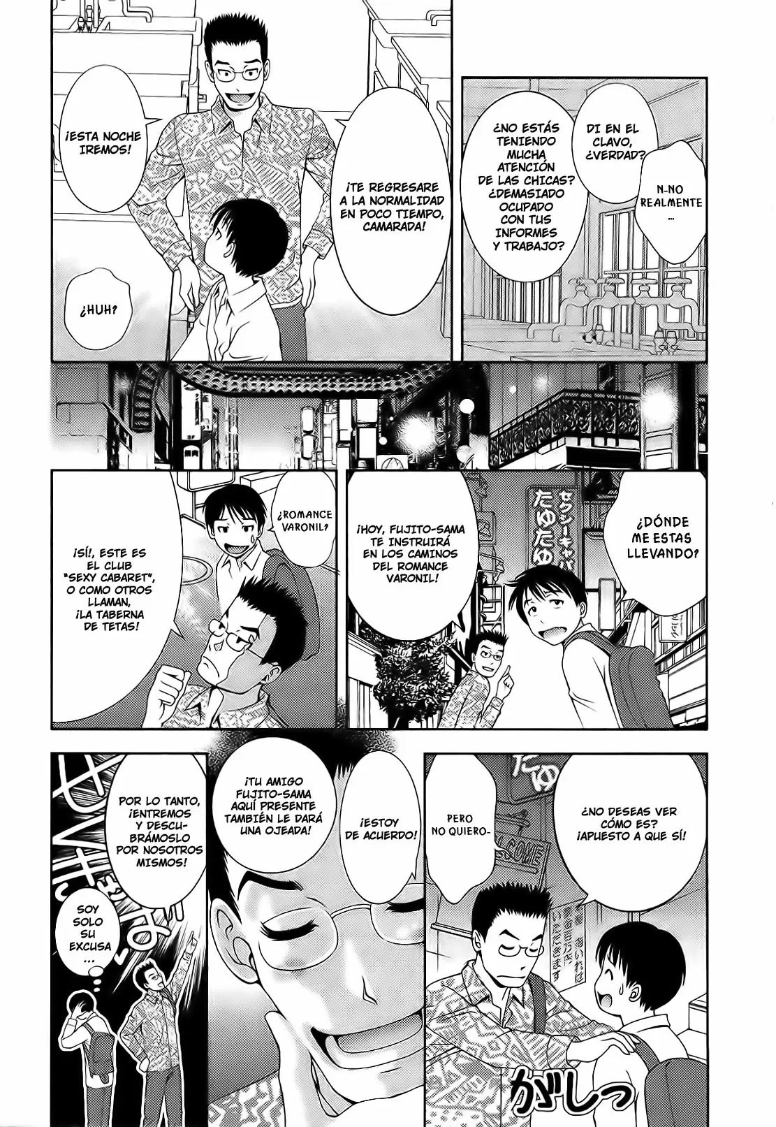Glass no Megami capítulo 17, página 3