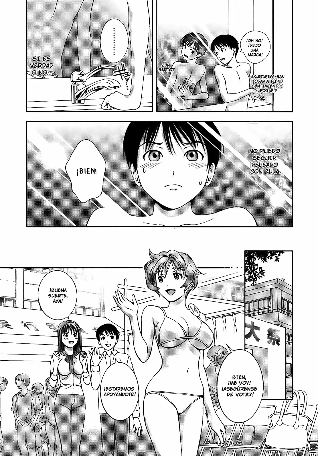 Glass no Megami capítulo 18, página 16
