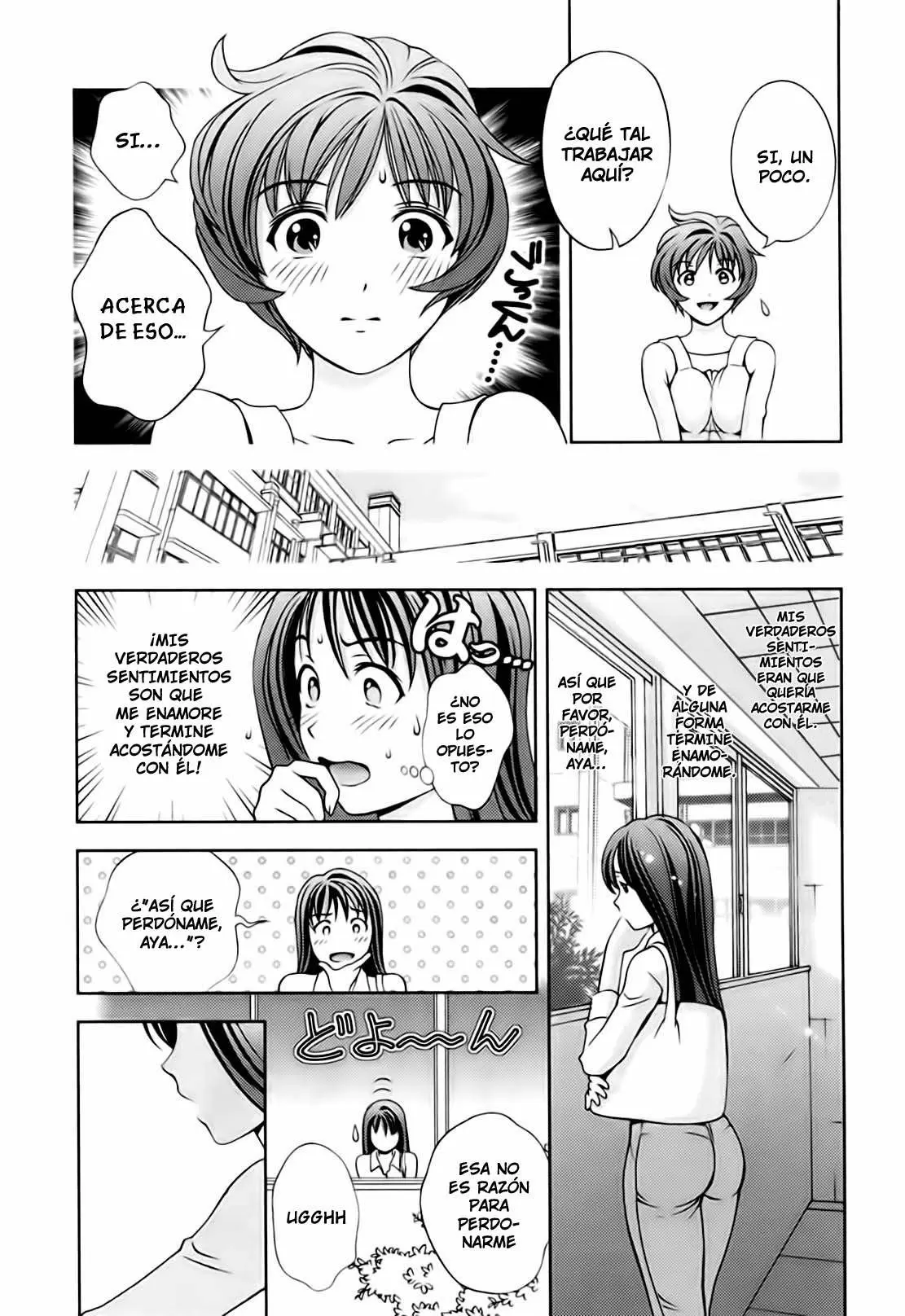 Glass no Megami capítulo 21, página 15