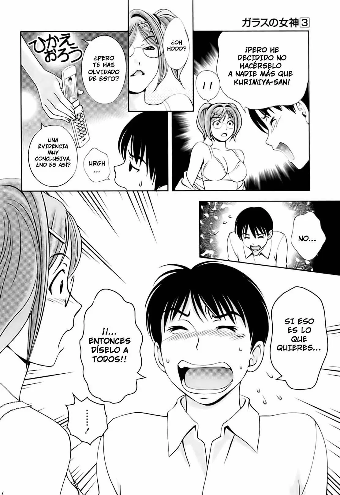 Glass no Megami capítulo 22, página 2