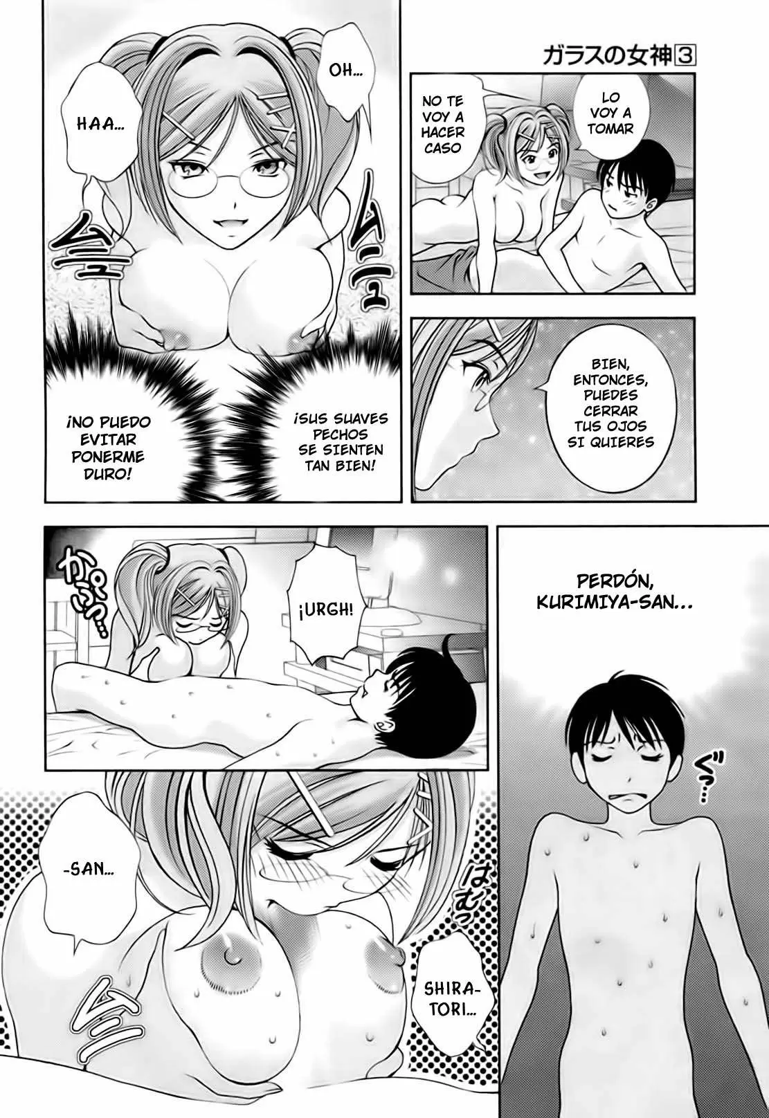 Glass no Megami capítulo 22, página 6