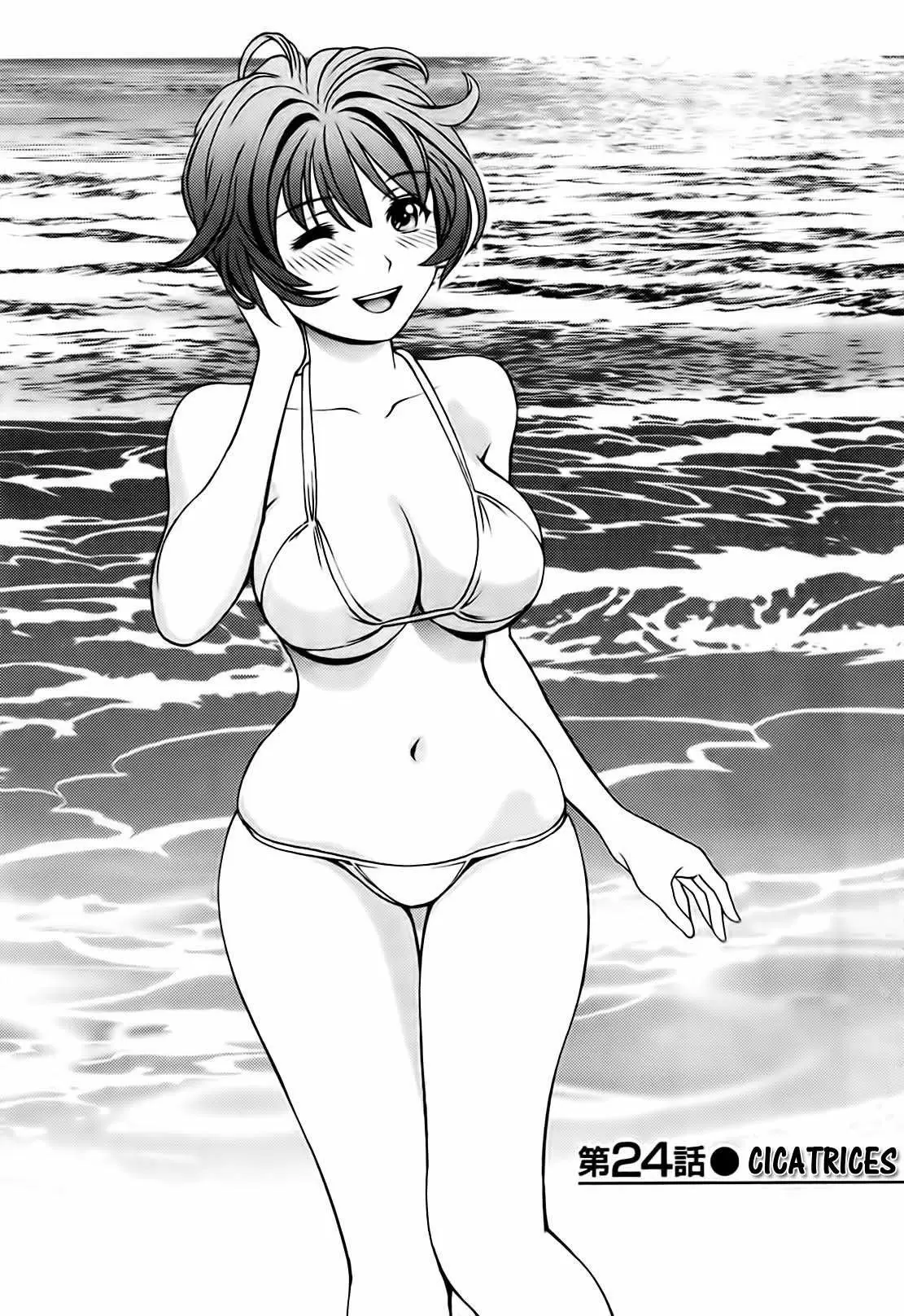 Glass no Megami capítulo 24, página 1