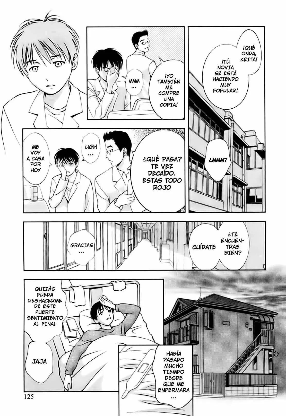 Glass no Megami capítulo 24, página 17