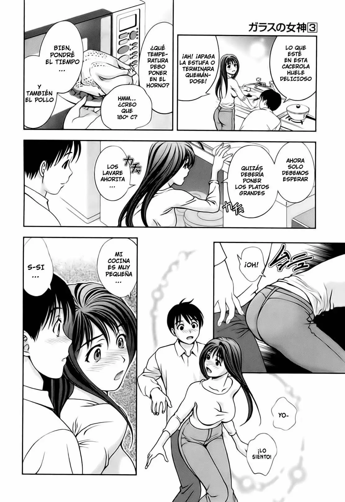Glass no Megami capítulo 25, página 12