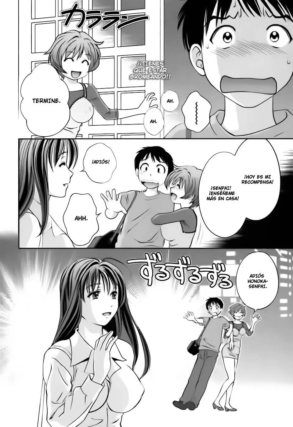 Glass no Megami capítulo 3, página 20