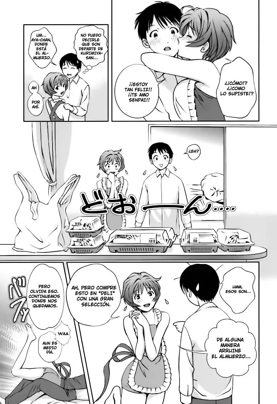 Glass no Megami capítulo 4, página 13