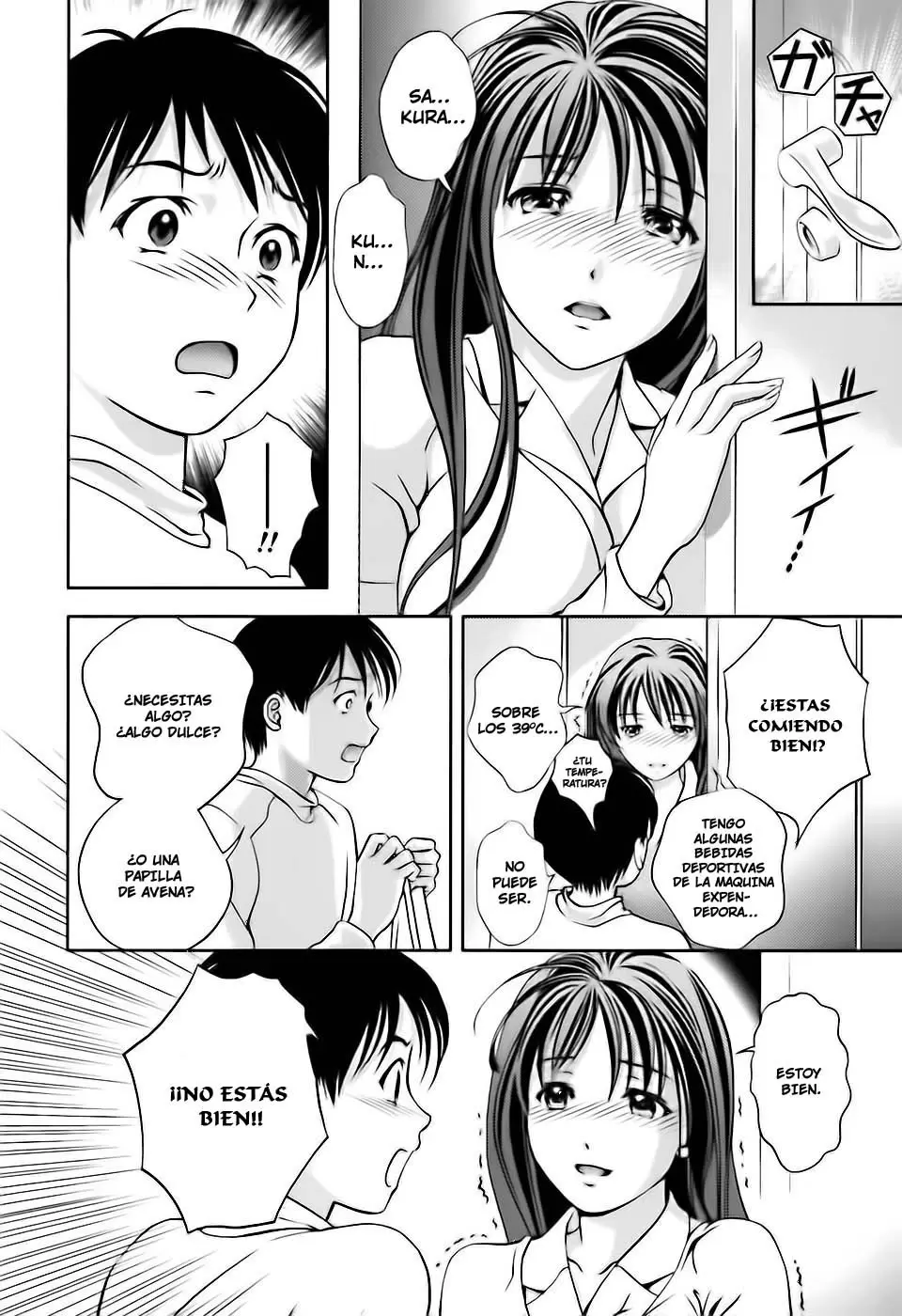 Glass no Megami capítulo 5, página 14