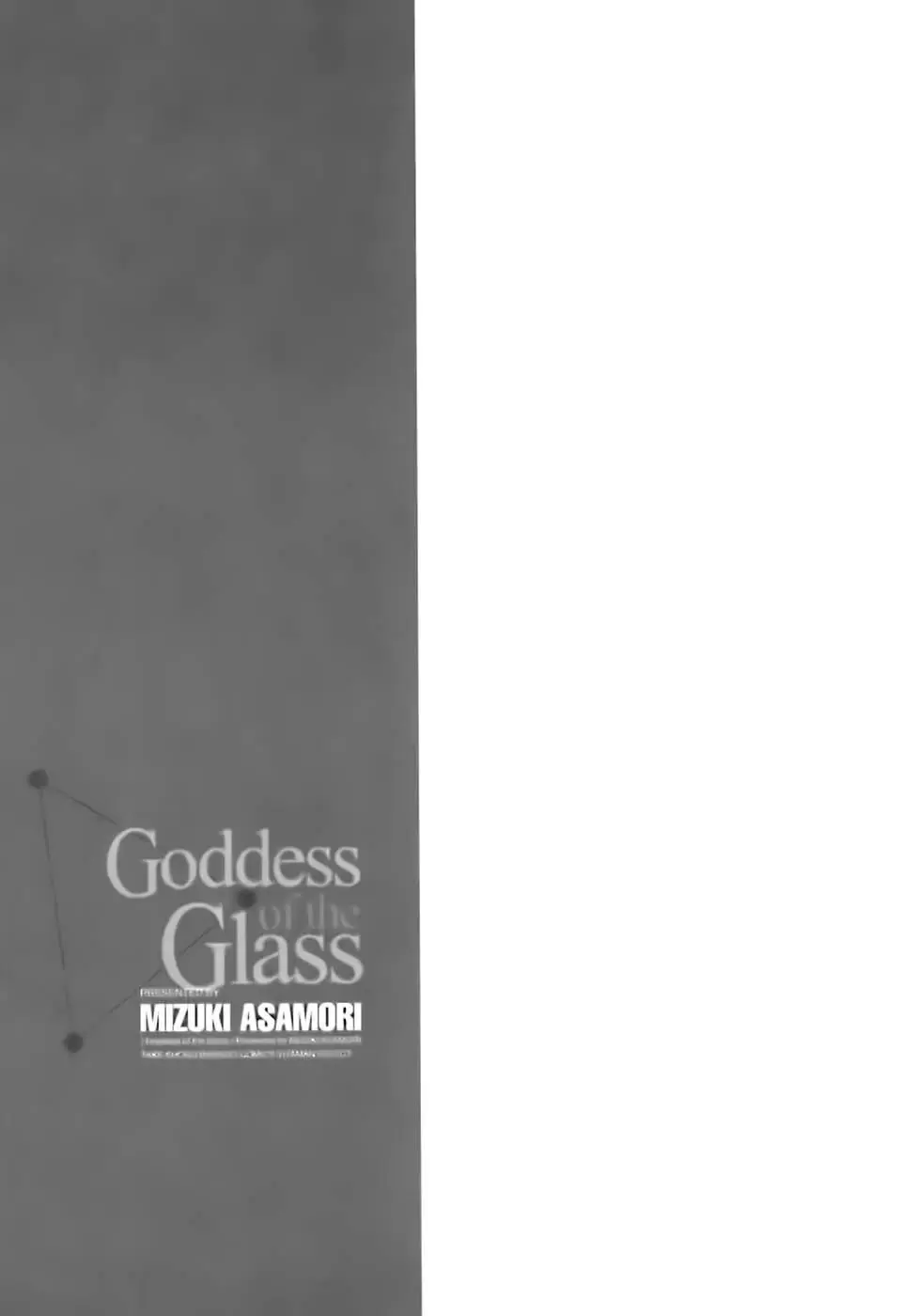 Glass no Megami capítulo 5, página 21