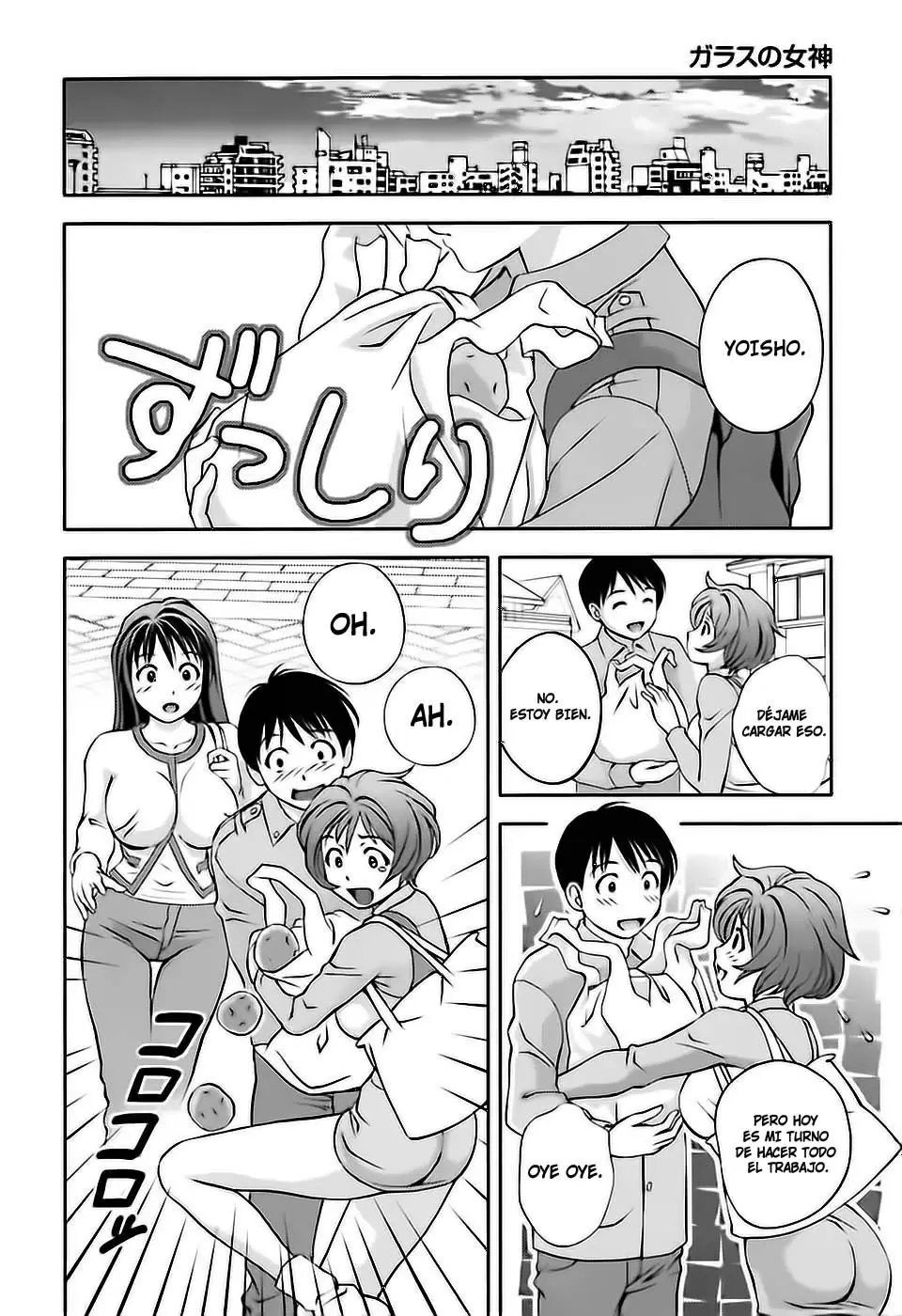 Glass no Megami capítulo 6, página 18