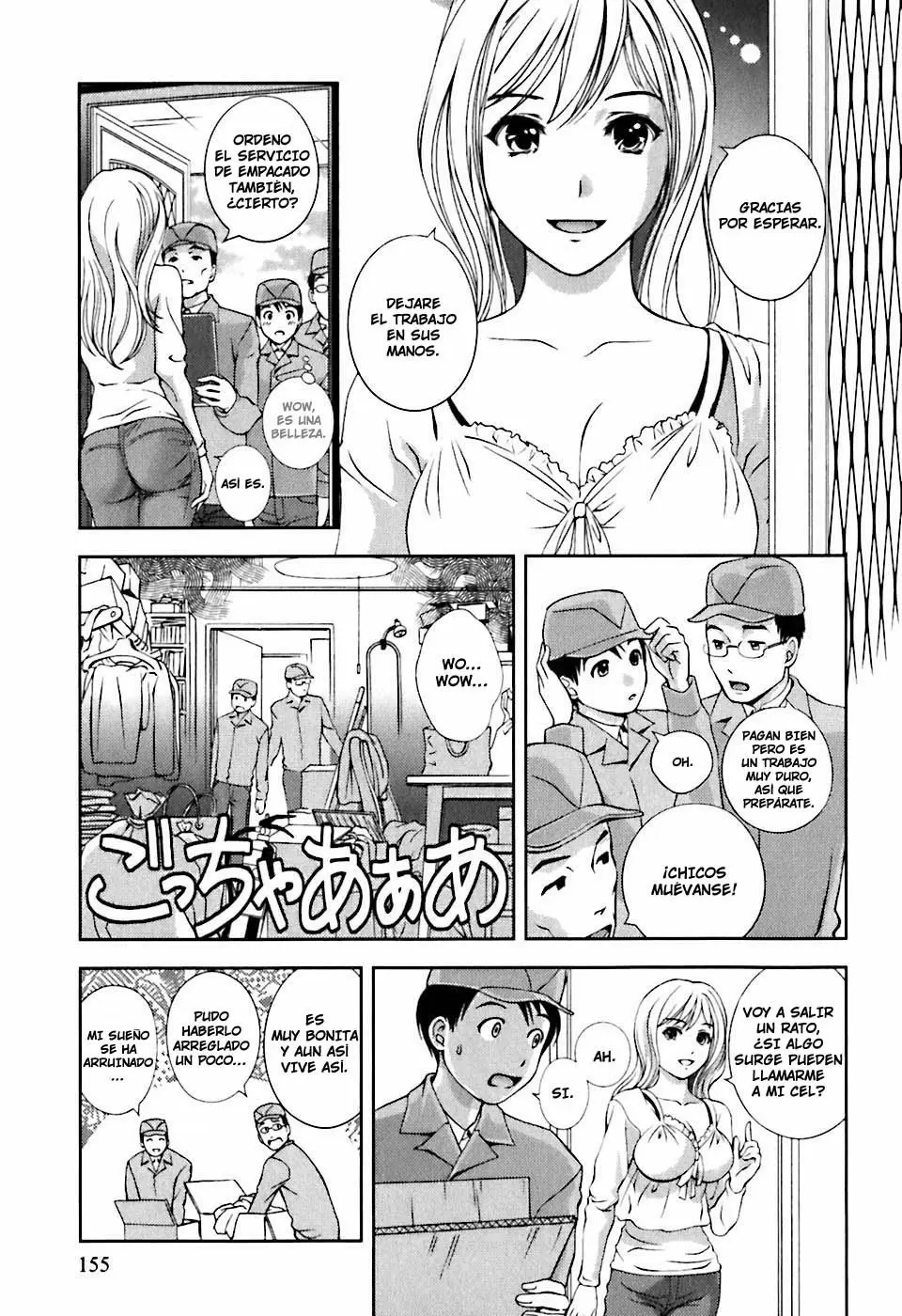 Glass no Megami capítulo 8, página 3