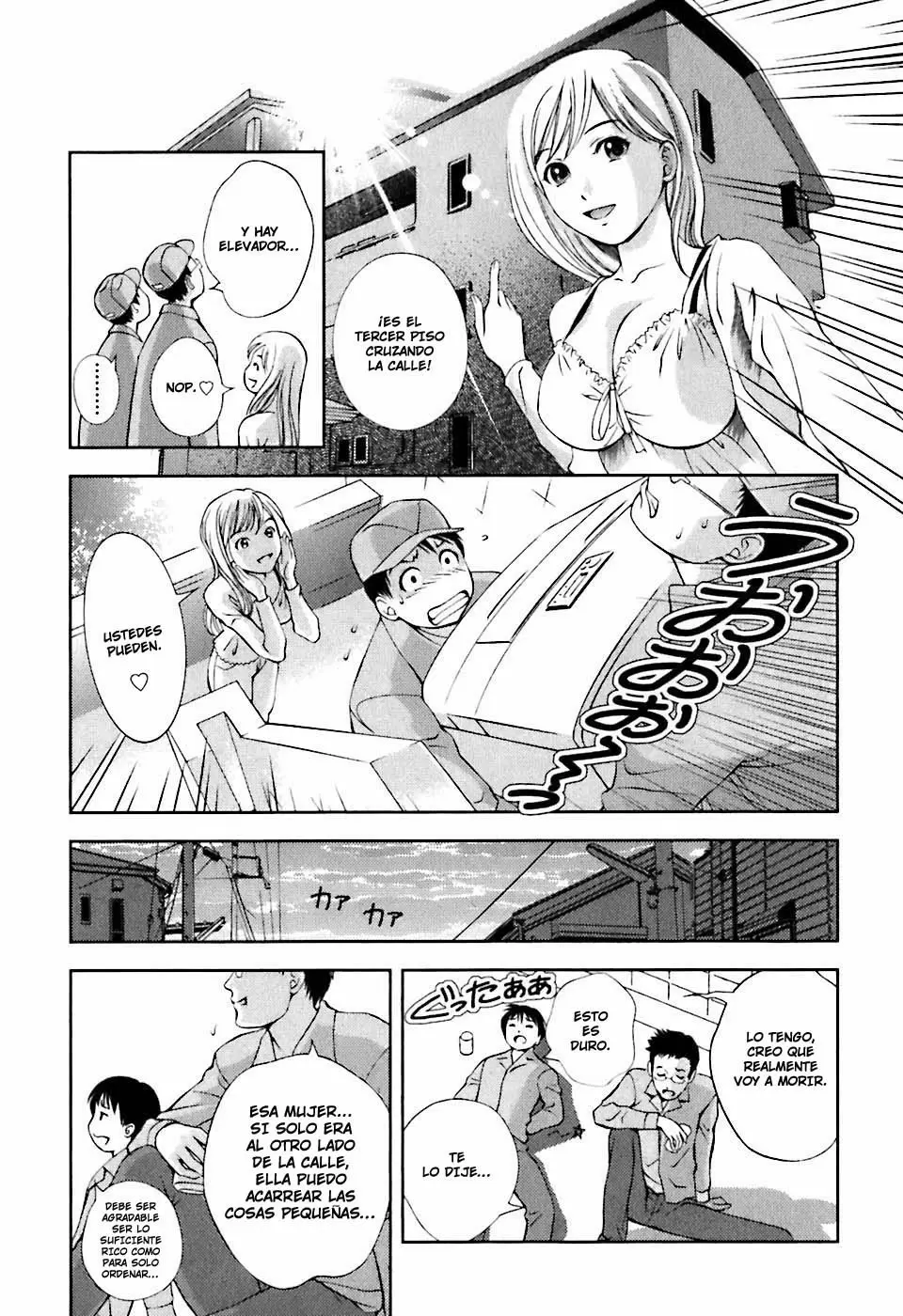 Glass no Megami capítulo 8, página 5