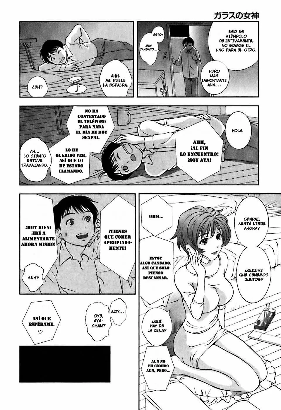 Glass no Megami capítulo 8, página 8