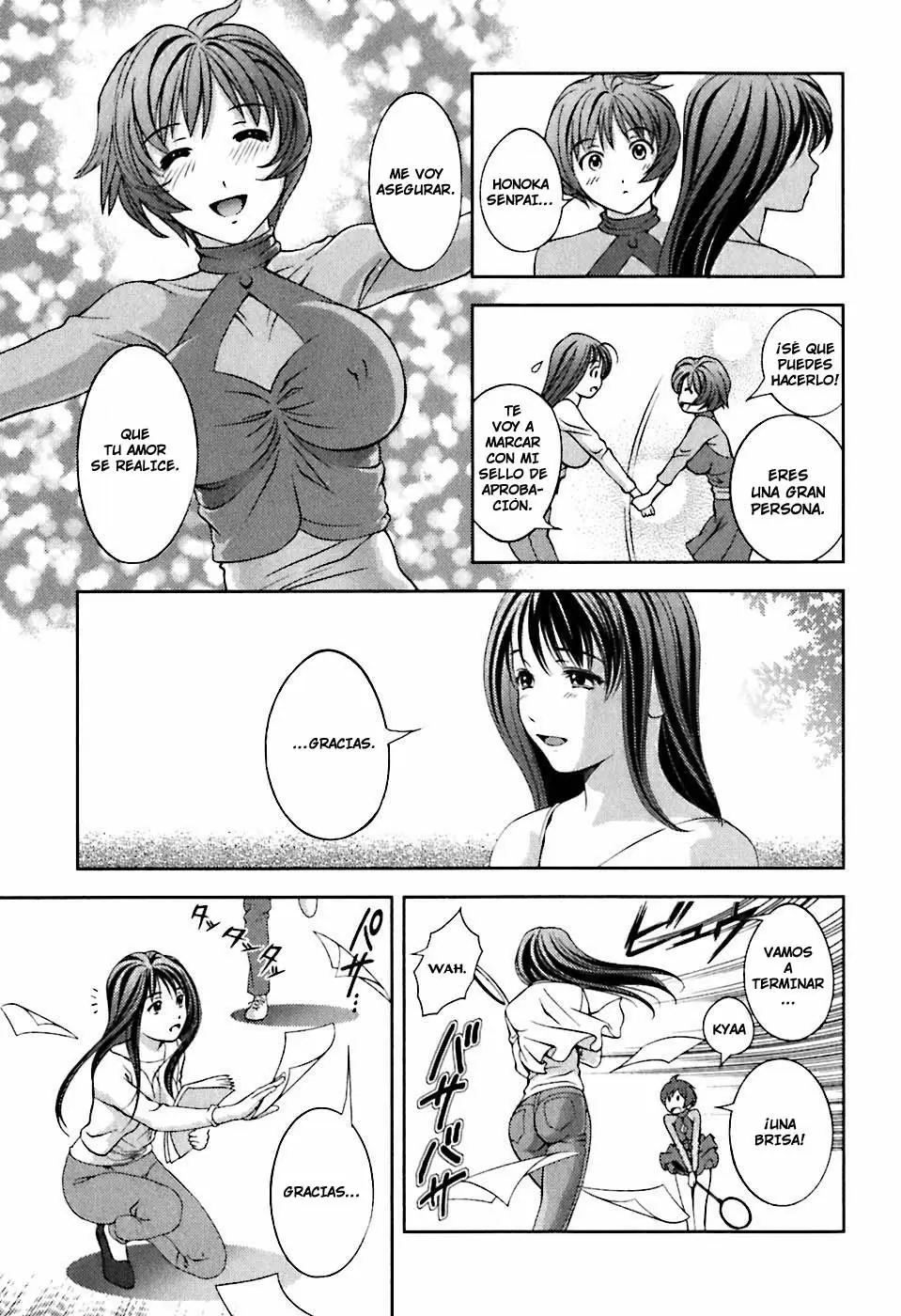 Glass no Megami capítulo 9, página 17