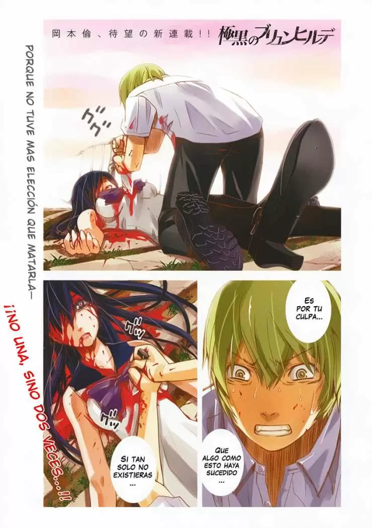 Gokukoku no Brynhildr capítulo 1, página 1