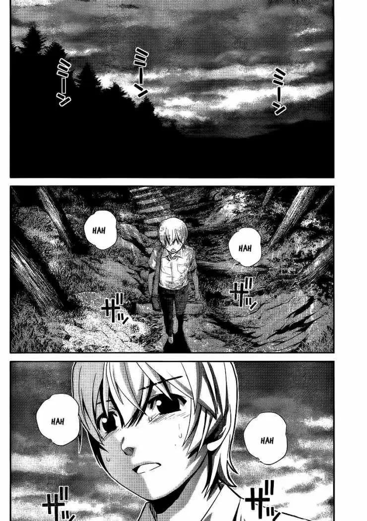 Gokukoku no Brynhildr capítulo 1, página 23