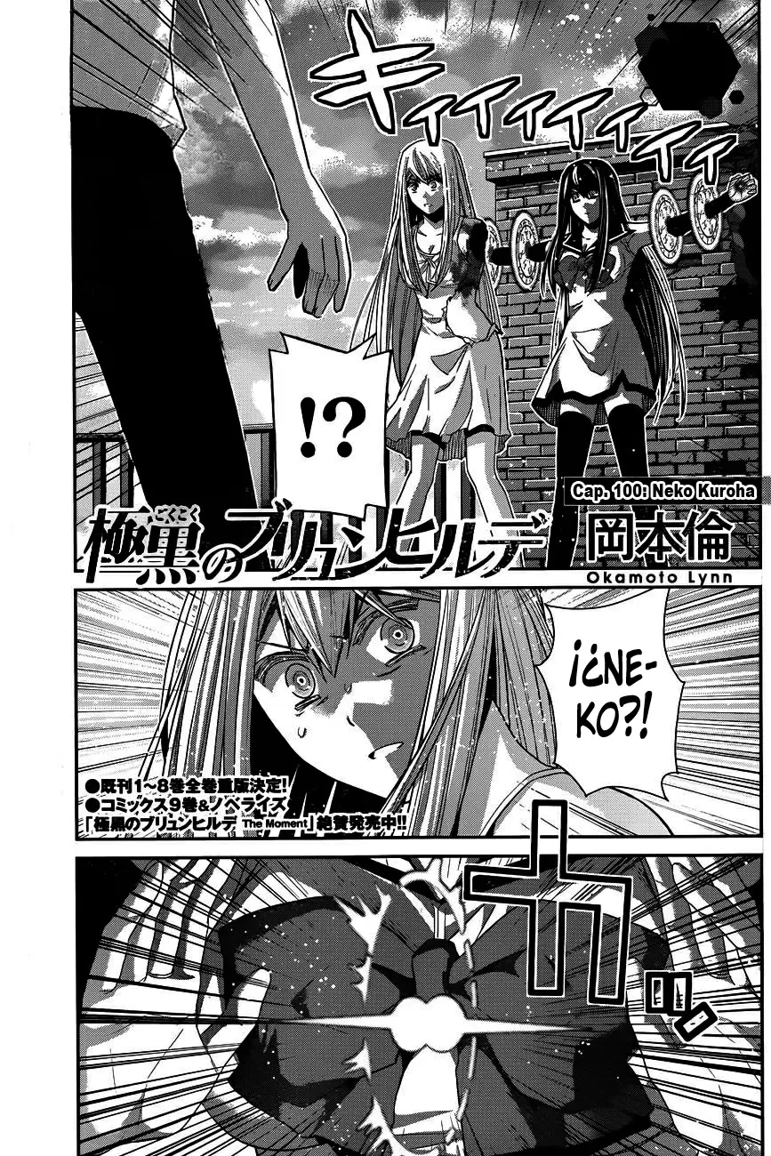 Gokukoku no Brynhildr capítulo 100, página 1