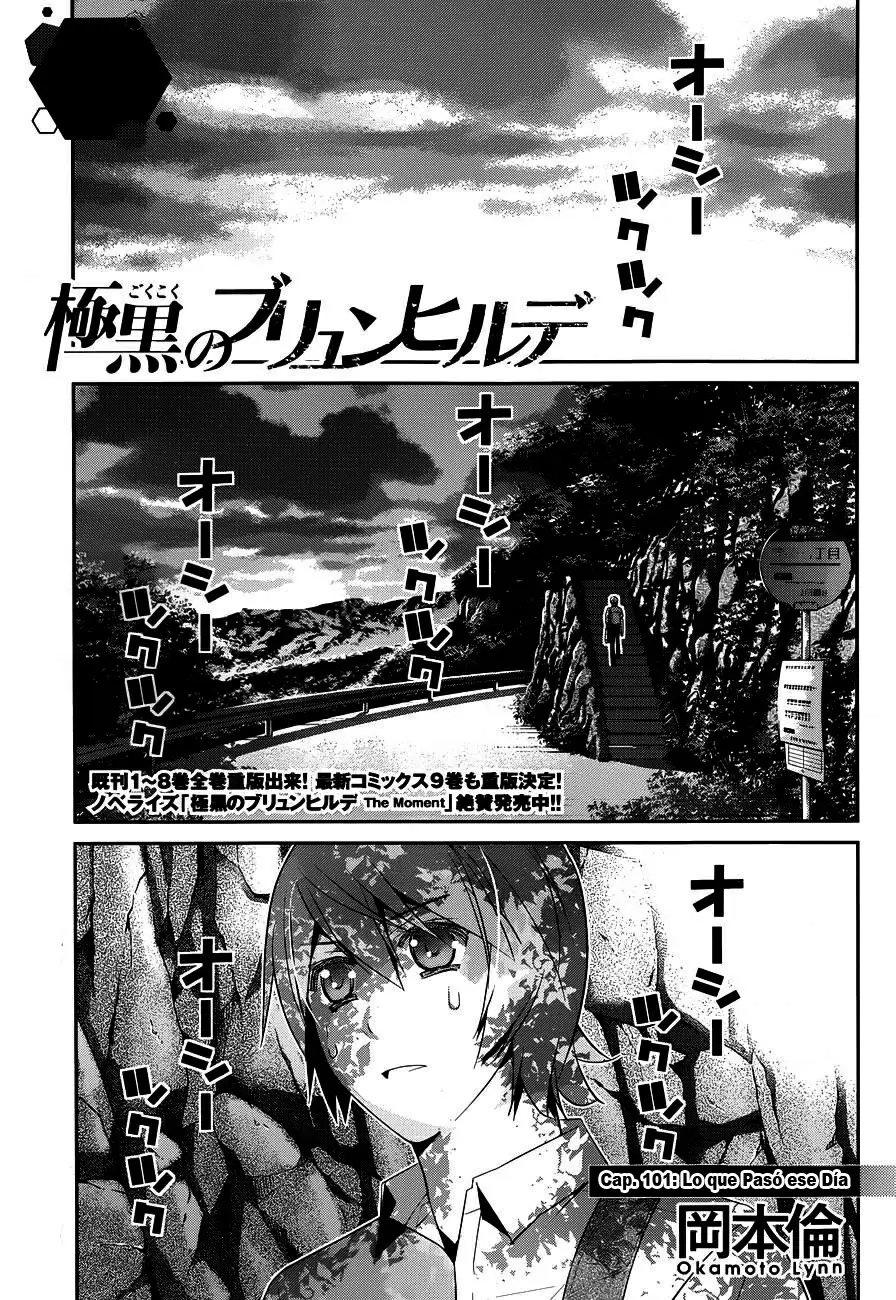 Gokukoku no Brynhildr capítulo 101, página 1