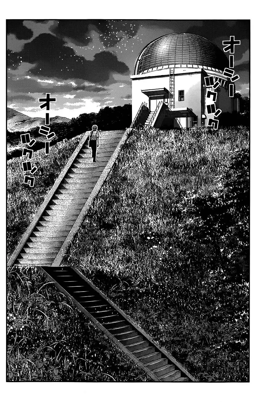 Gokukoku no Brynhildr capítulo 101, página 2