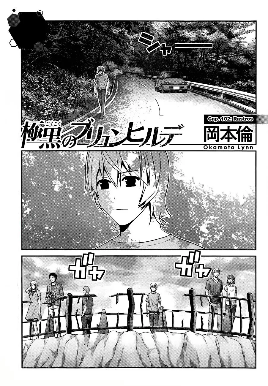 Gokukoku no Brynhildr capítulo 102, página 1