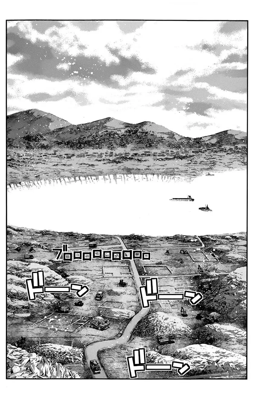 Gokukoku no Brynhildr capítulo 102, página 2