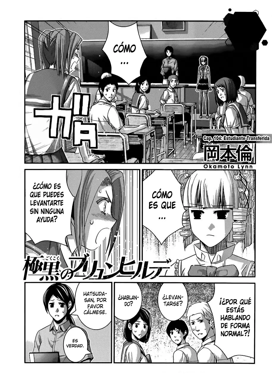 Gokukoku no Brynhildr capítulo 104, página 1