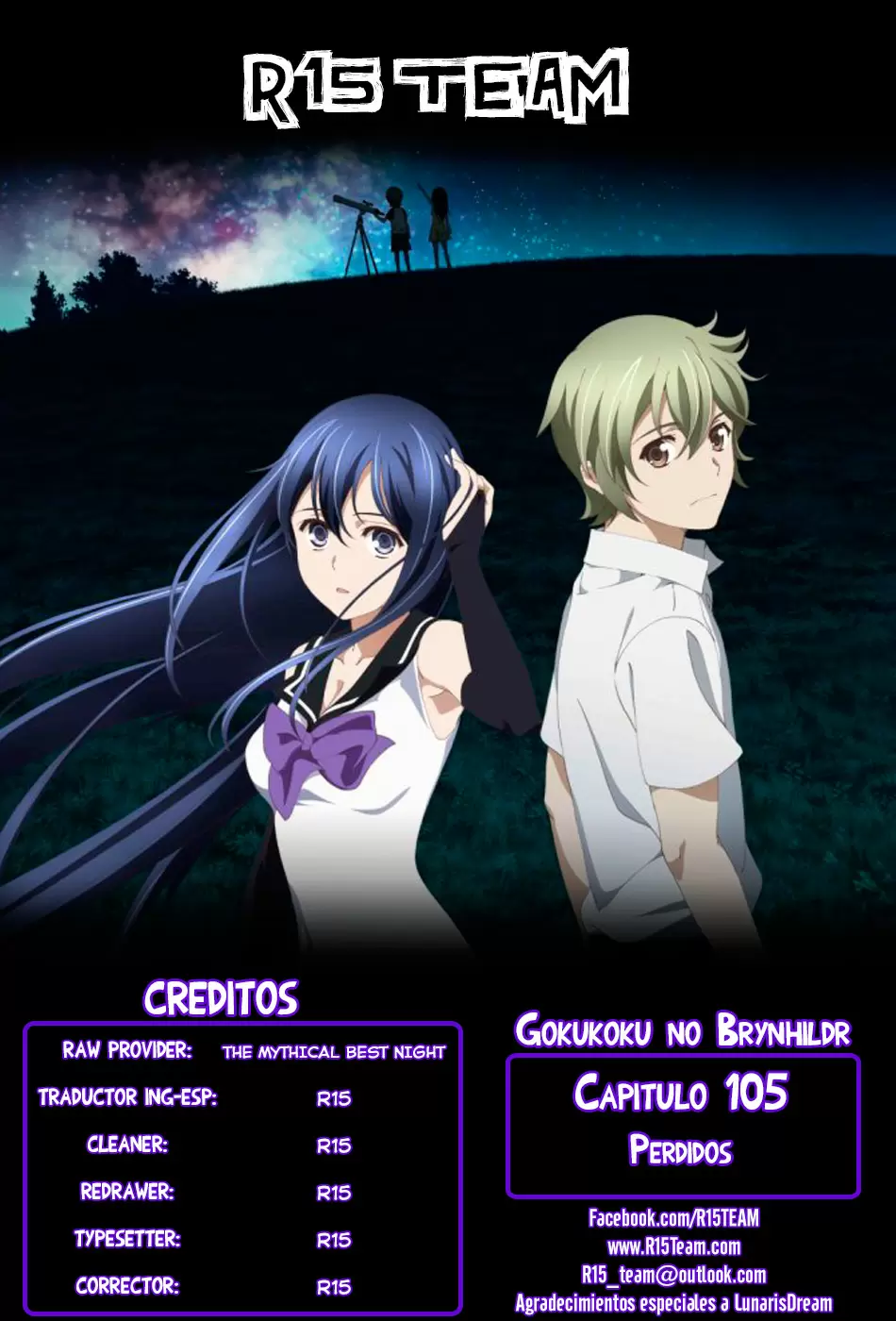 Gokukoku no Brynhildr capítulo 105, página 1