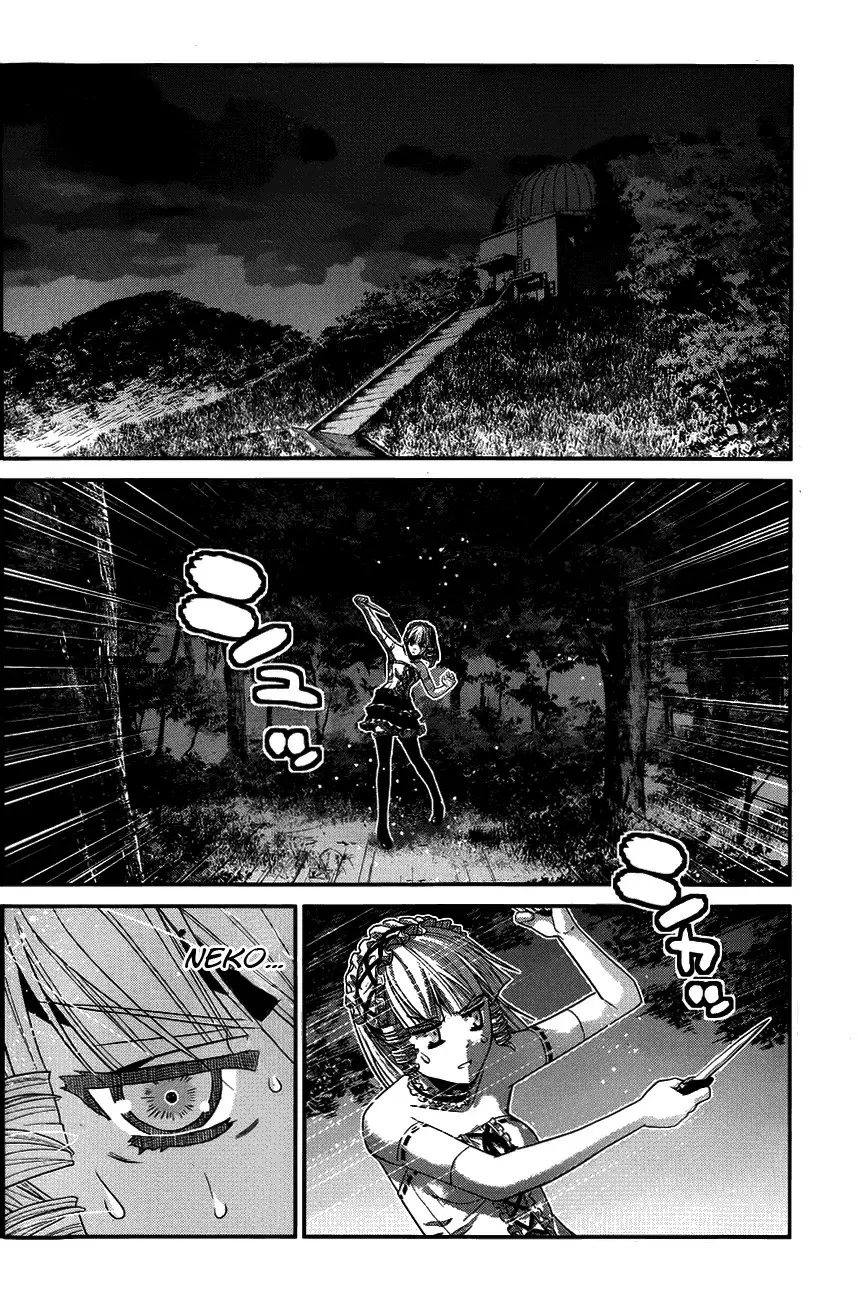 Gokukoku no Brynhildr capítulo 105, página 9