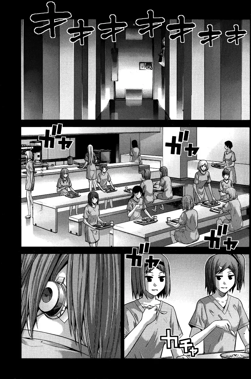 Gokukoku no Brynhildr capítulo 105, página 10