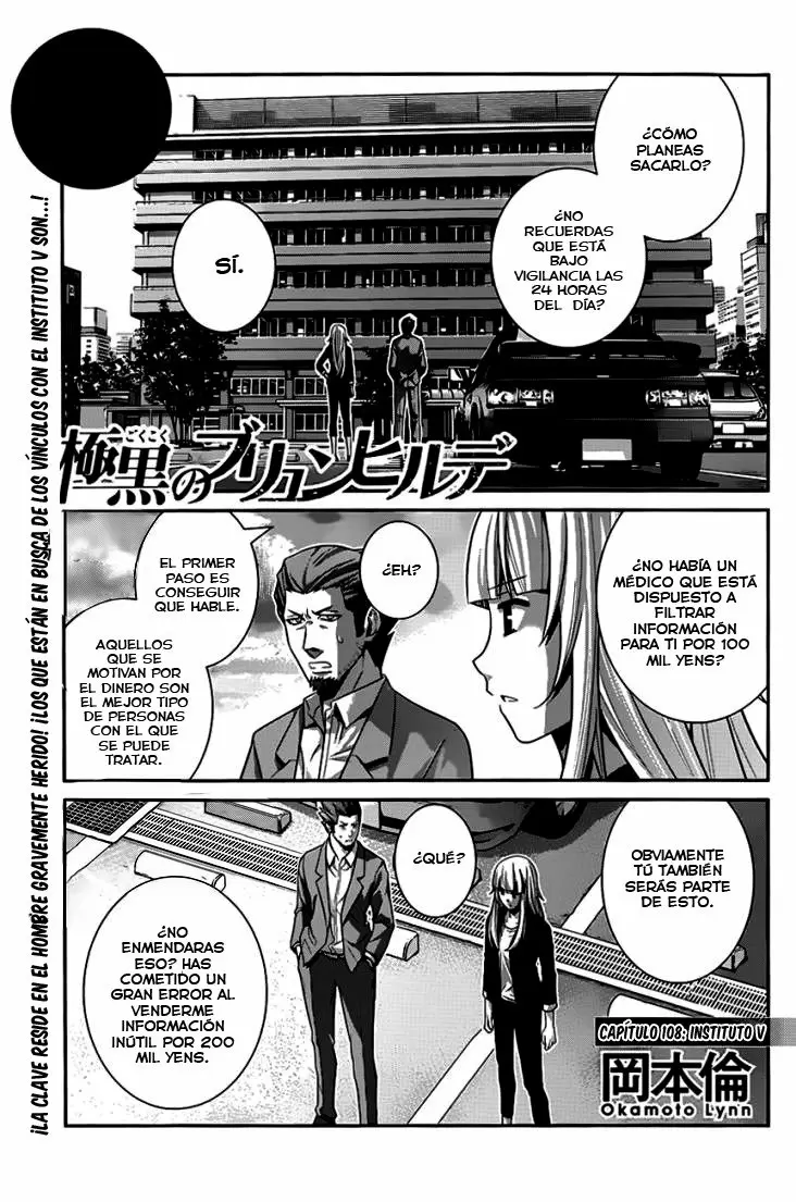 Gokukoku no Brynhildr capítulo 108, página 2
