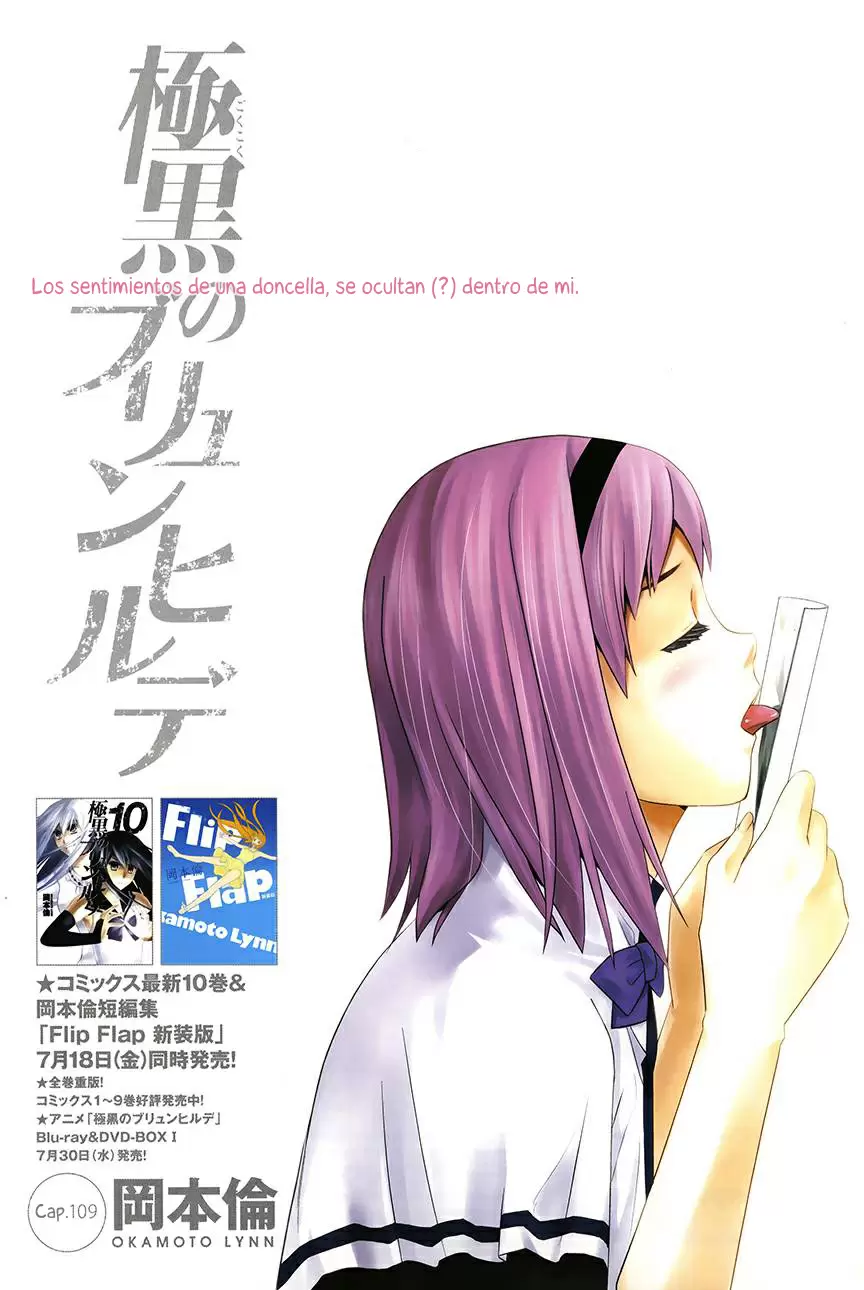 Gokukoku no Brynhildr capítulo 109, página 1