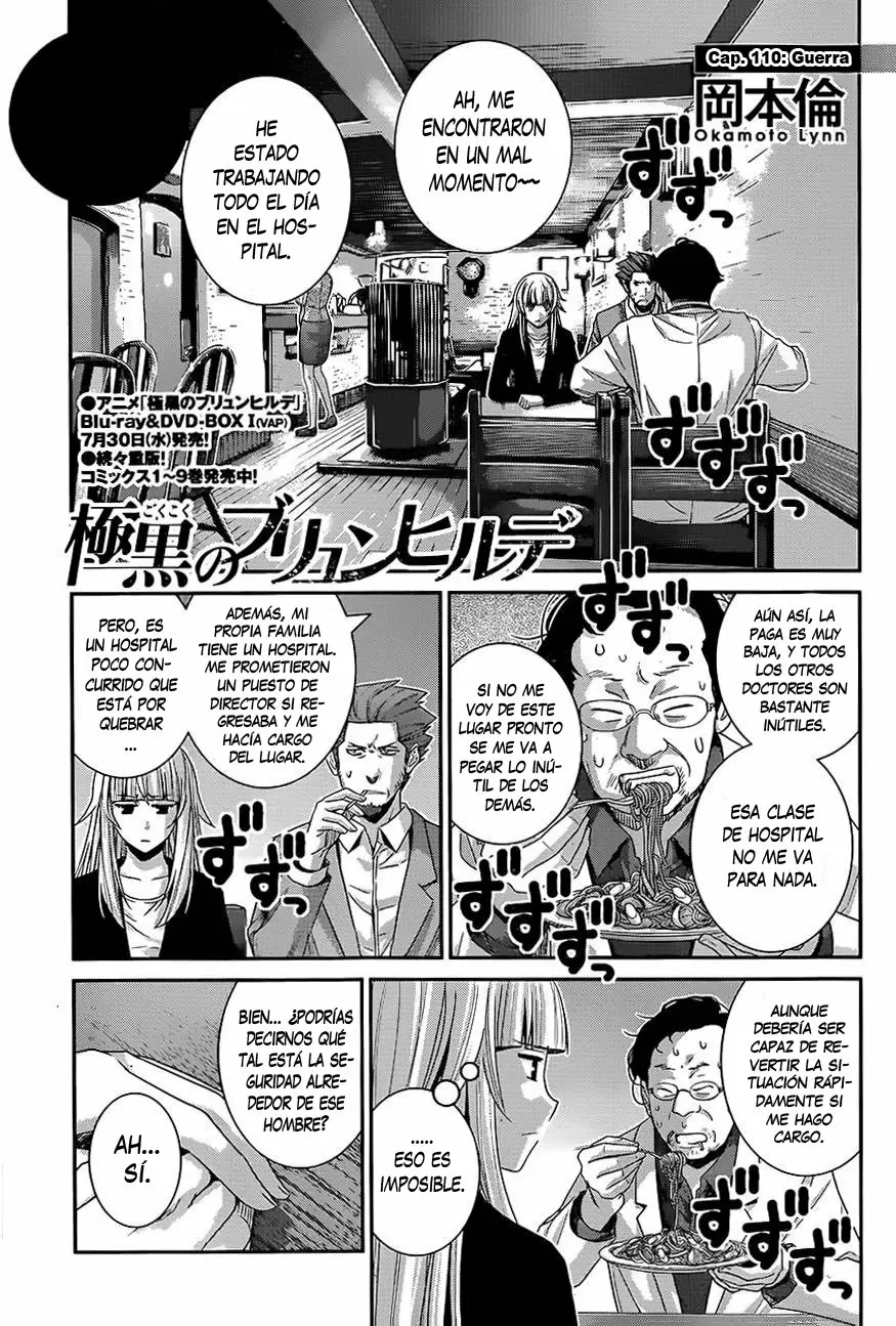Gokukoku no Brynhildr capítulo 110, página 1