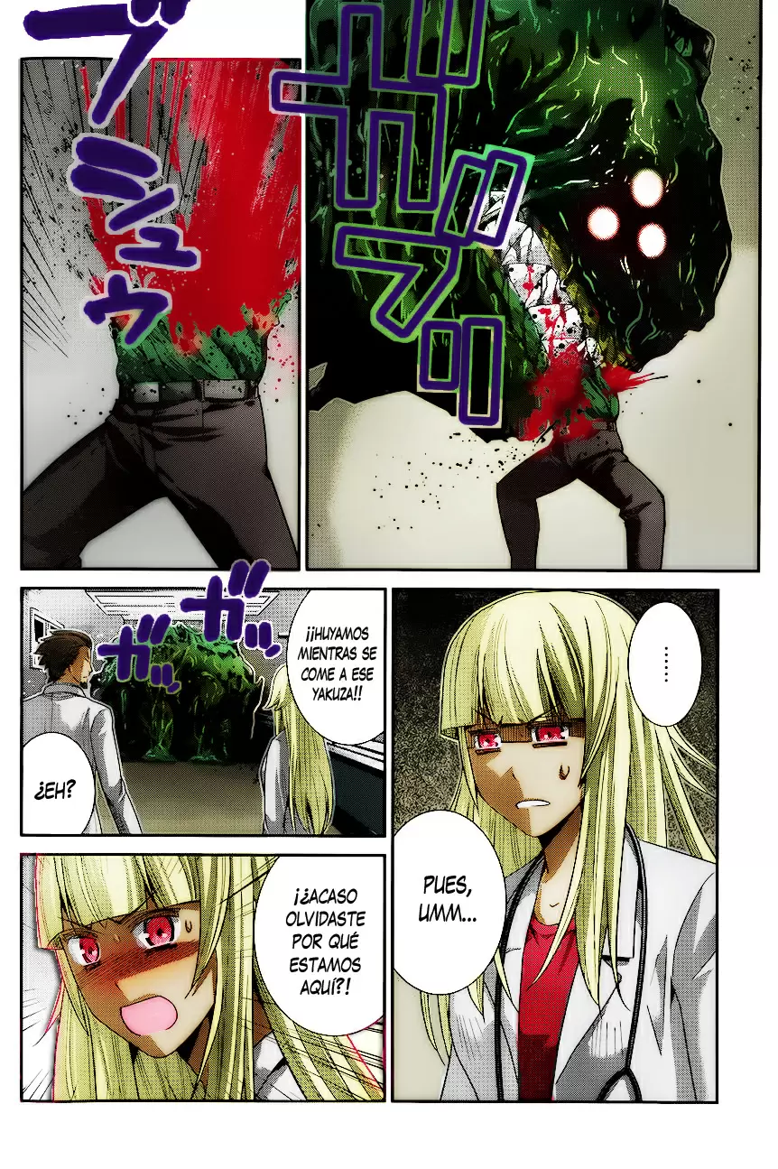 Gokukoku no Brynhildr capítulo 111, página 11