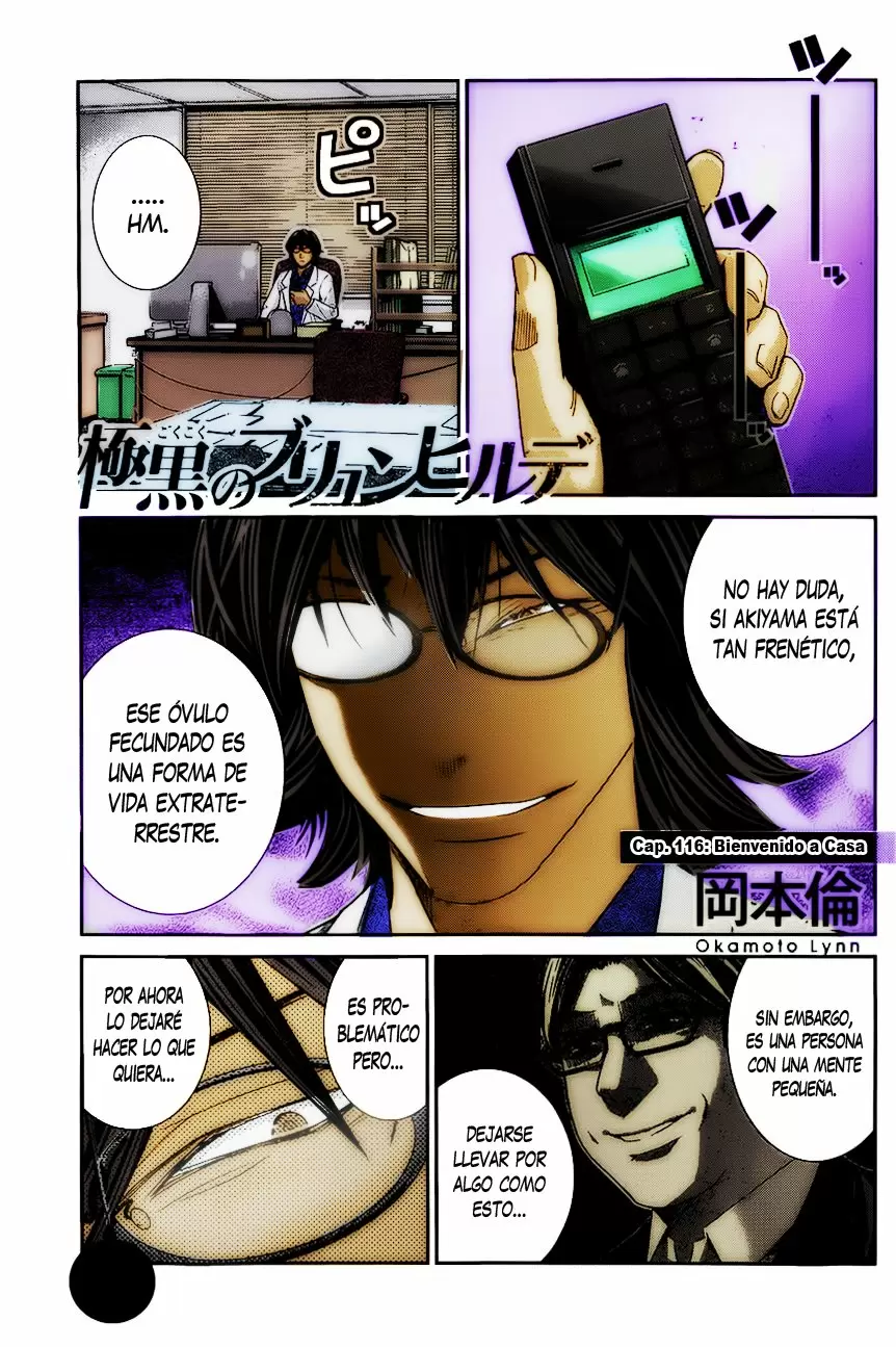 Gokukoku no Brynhildr capítulo 116, página 1