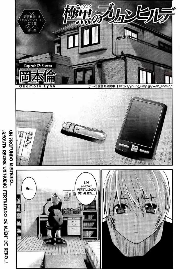 Gokukoku no Brynhildr capítulo 12, página 1